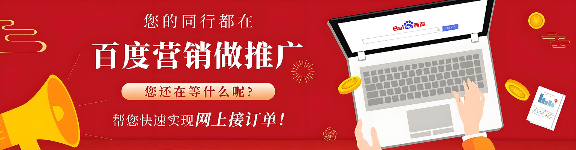 罗定推广信息流