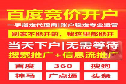 推广开户案例：如何快速吸引新用户