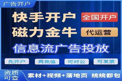 信息流广告投放技巧与实战案例分析