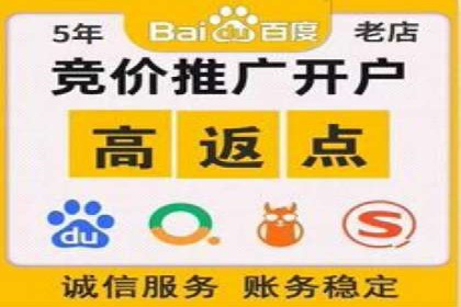 百度竞价包年案例：提升企业品牌影响力
